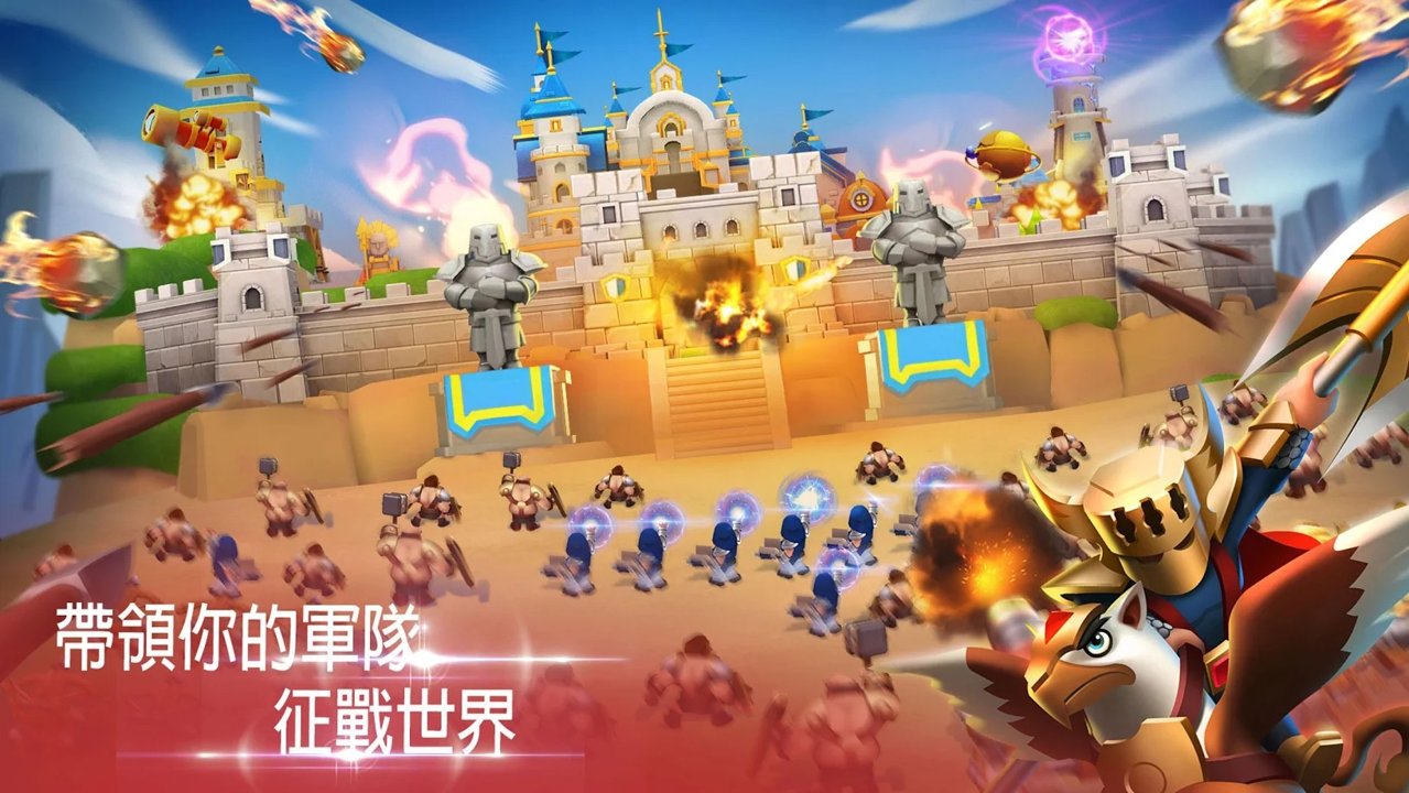 城堡联盟截图