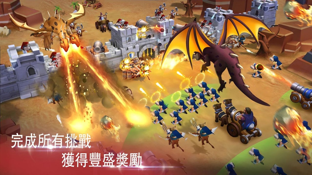城堡联盟截图
