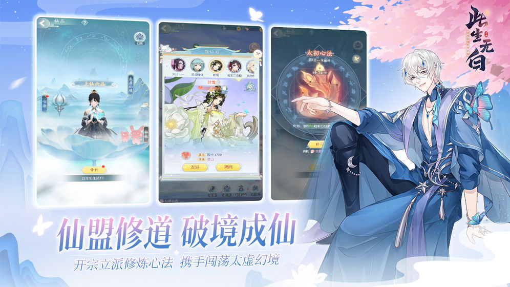 此生无白3D截图