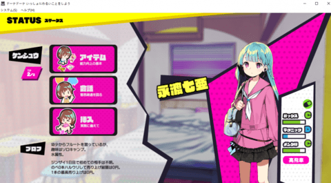 donadona截图