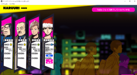 donadona截图