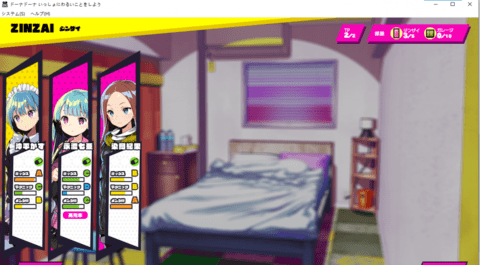 donadona截图