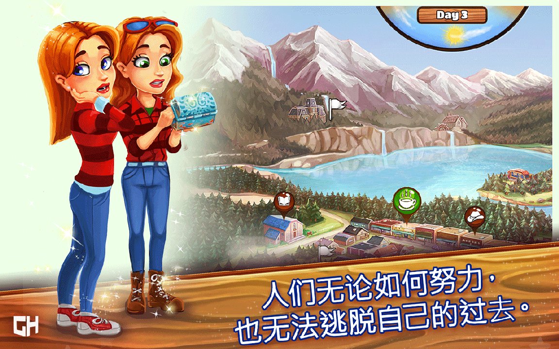 欢迎来到樱草湖截图