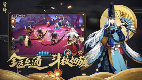 阴阳师b站截图
