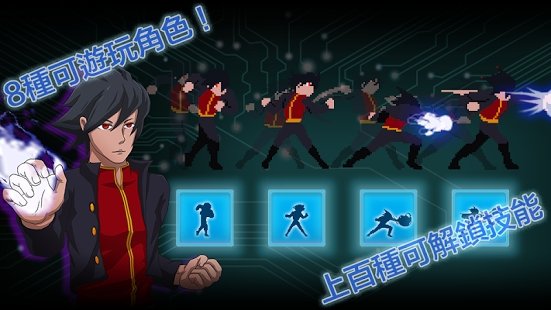 8位元战士截图