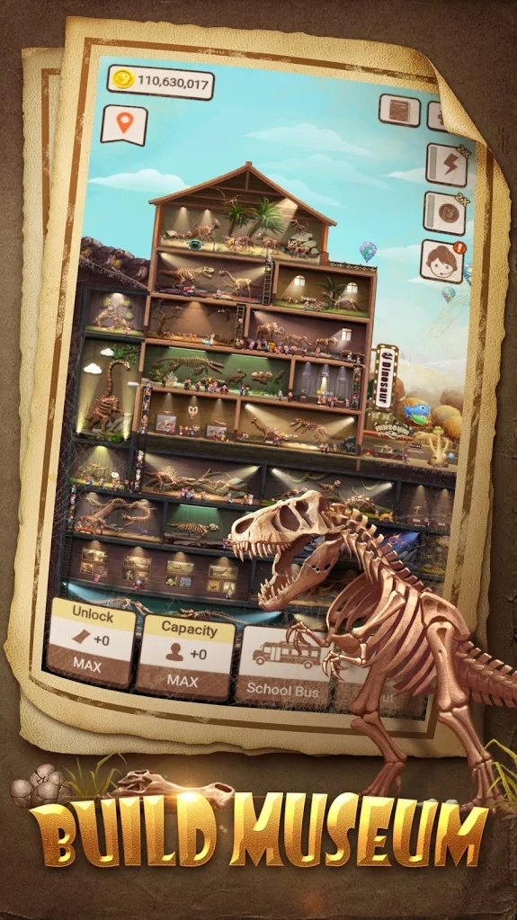 化石博物馆截图