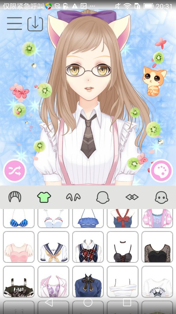 动漫女孩换装2截图