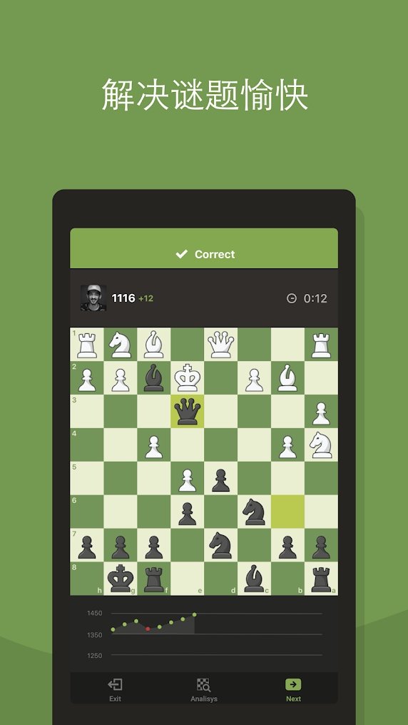 国际象棋·截图