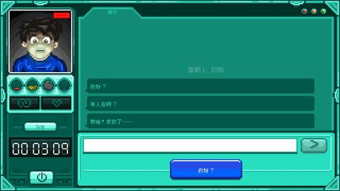 驻留人格求生物语截图