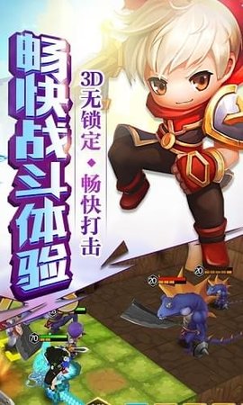 头号冒险家截图