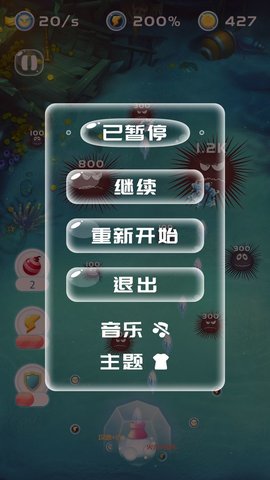 炮手也疯狂截图