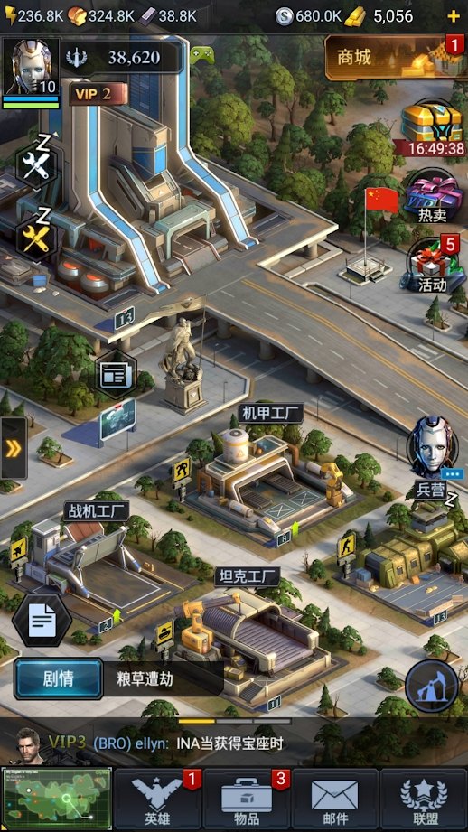 战争的艺术：审判日截图