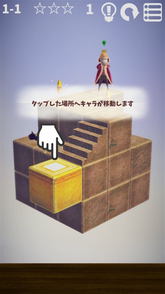 立体花园截图