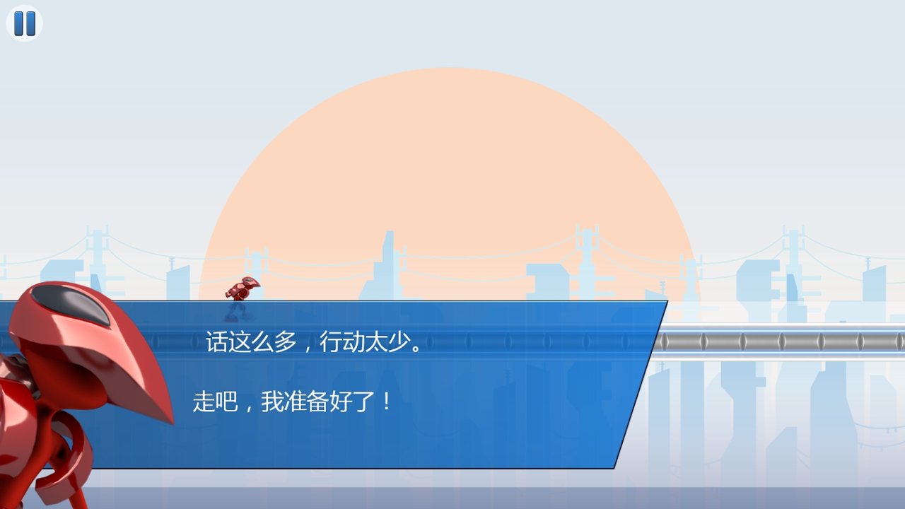 G转换3截图
