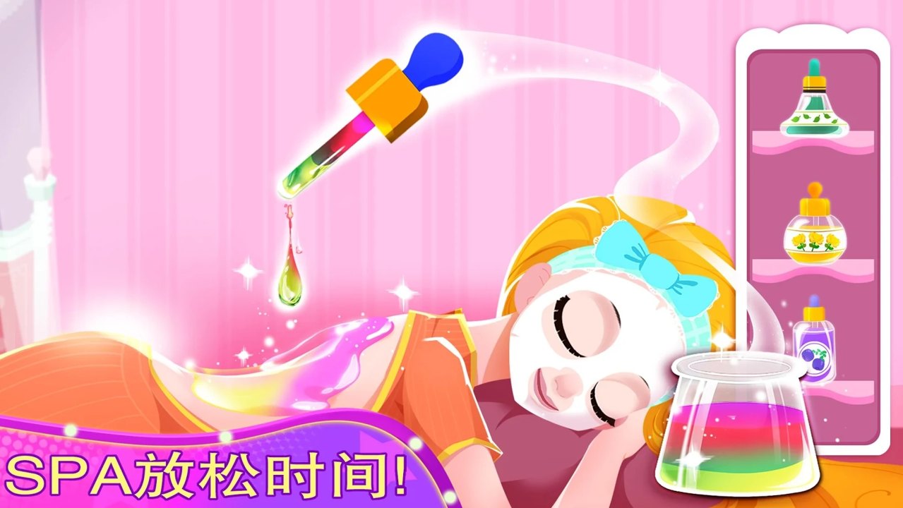 时尚模特：明星沙龙截图