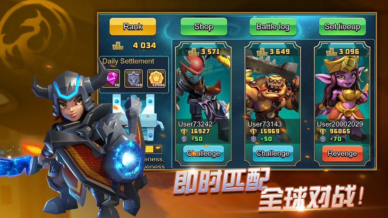 英雄乱斗：传奇神兽截图