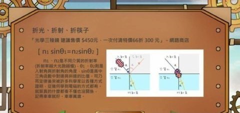 稜光物语截图