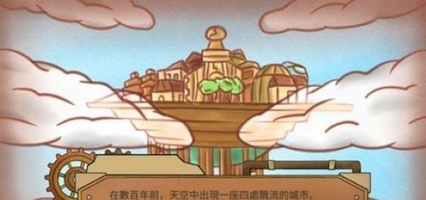 稜光物语截图
