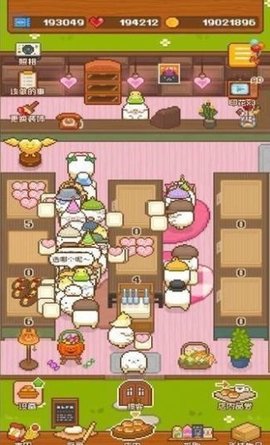 妖精面包房夏日截图