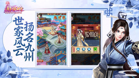 熹妃Q传最低截图