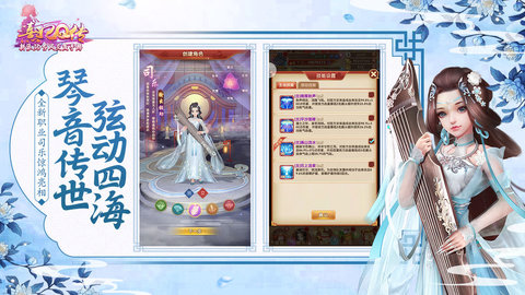 熹妃Q传最低截图
