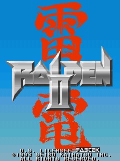 雷电2(截图