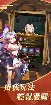 神域战姬格截图