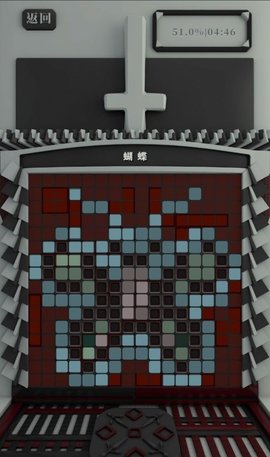 怎门截图