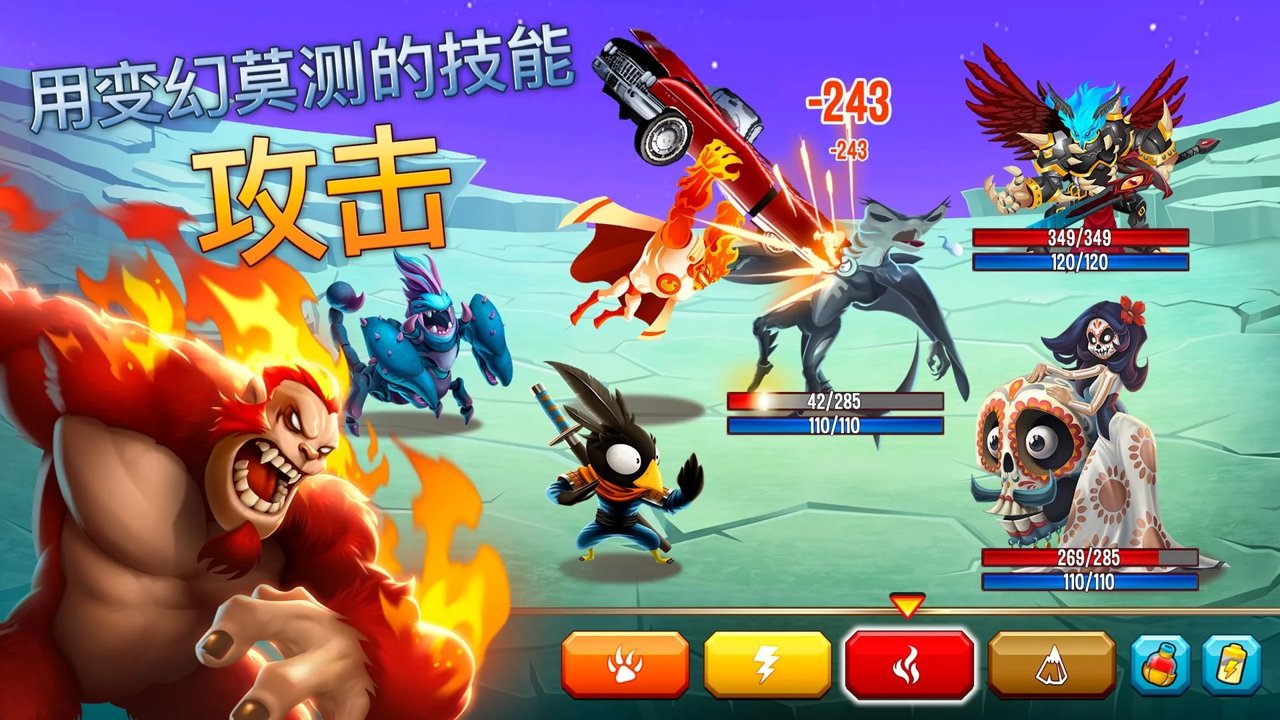 怪兽传奇截图