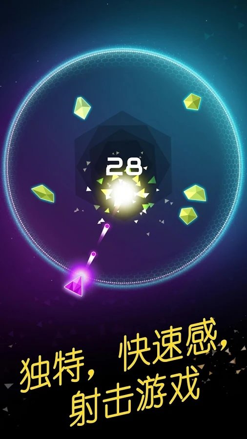 环形防御截图