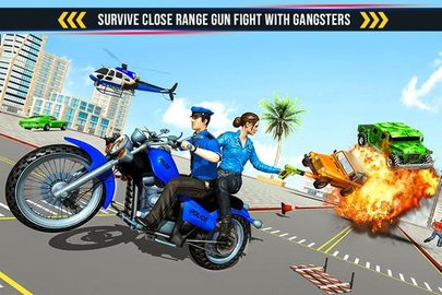 警方追查罪案截图
