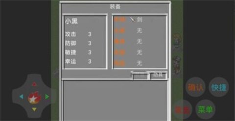 元素对决截图