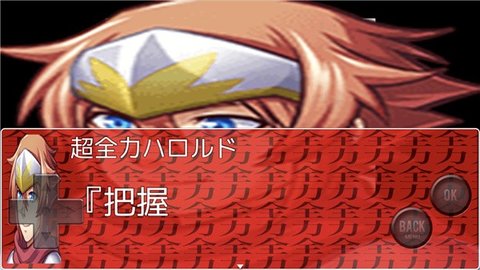 超全力勇者截图