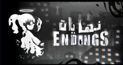 Endings截图