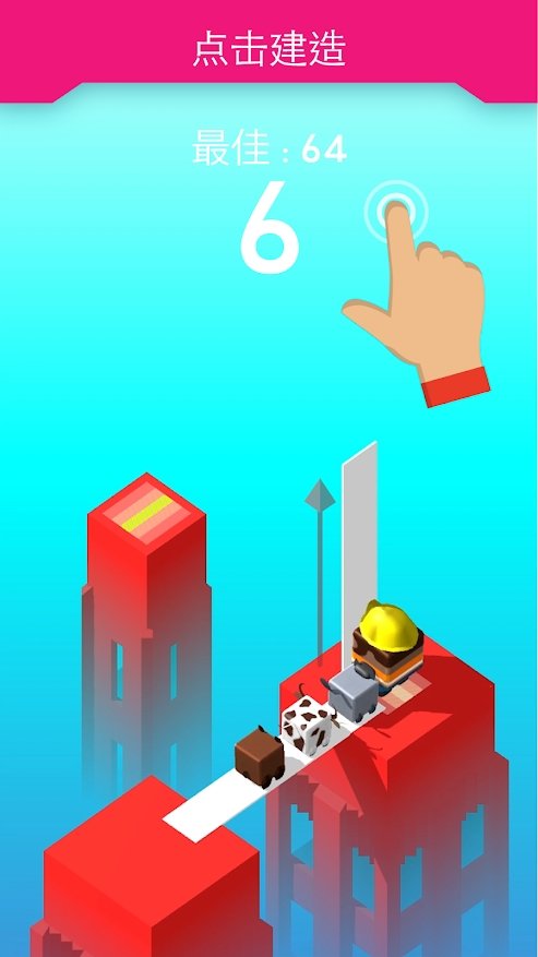 PLANK!截图
