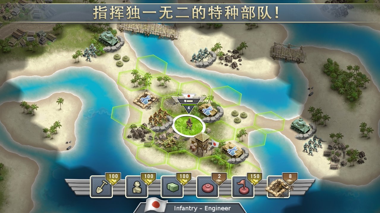 1942年太平洋阵线截图