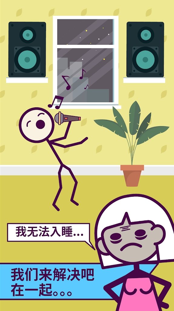 算了吧截图