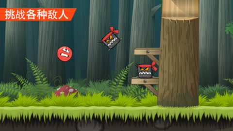 redball4截图