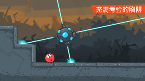 redball4截图