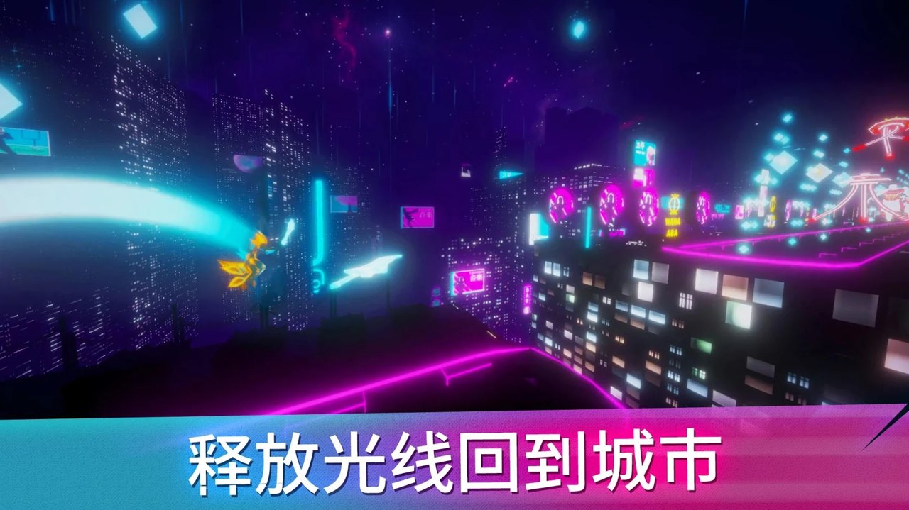 斜跑截图