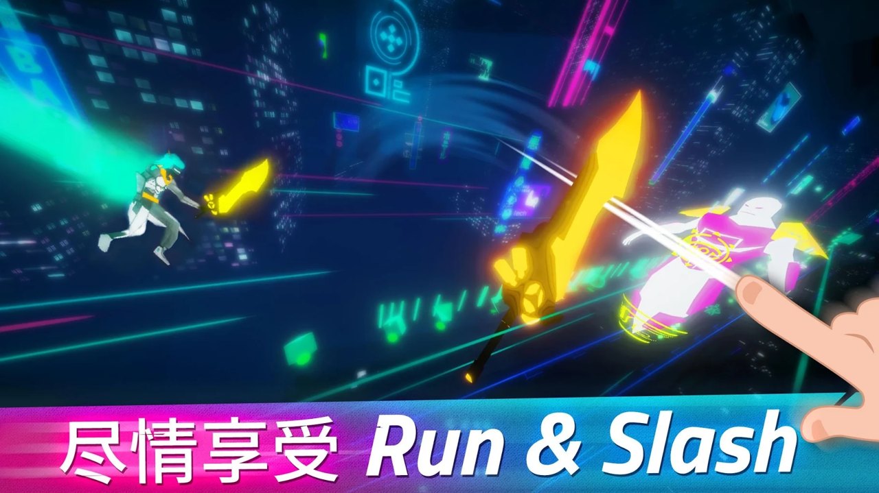 斜跑截图