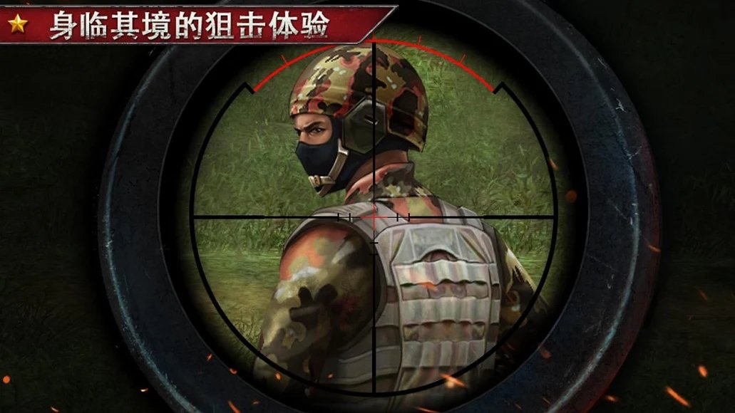 死亡射手3-杀手截图