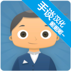 自由职业模拟器开发者版 1.8
