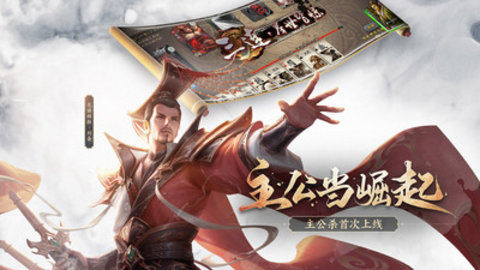 三国杀奶杀版APK截图