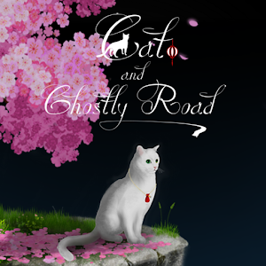 猫与鬼道