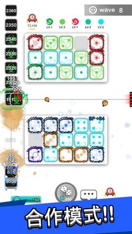 骰子战争随机抵御截图