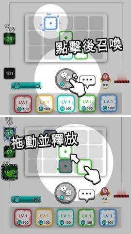 骰子战争随机抵御截图