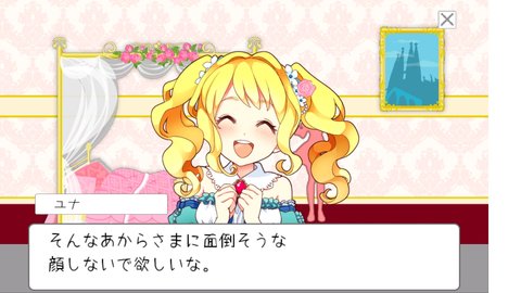 逃脱少女和可爱的女孩一起逃离截图