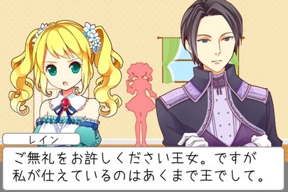 逃脱少女和可爱的女孩一起逃离截图
