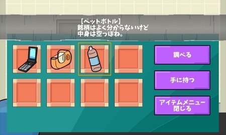 被迫监禁体质5截图